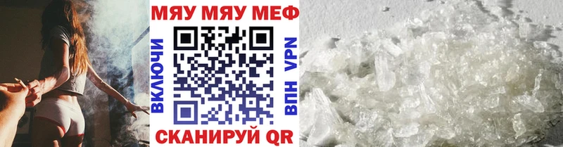 Хочу наркоту Дзержинск ГАШИШ  МАРИХУАНА  Cocaine  Альфа ПВП  МЕФ 