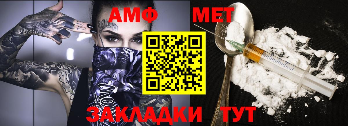 Амфетамин  Дзержинск  АМФЕТАМИН 98%  АМФЕТАМИН 