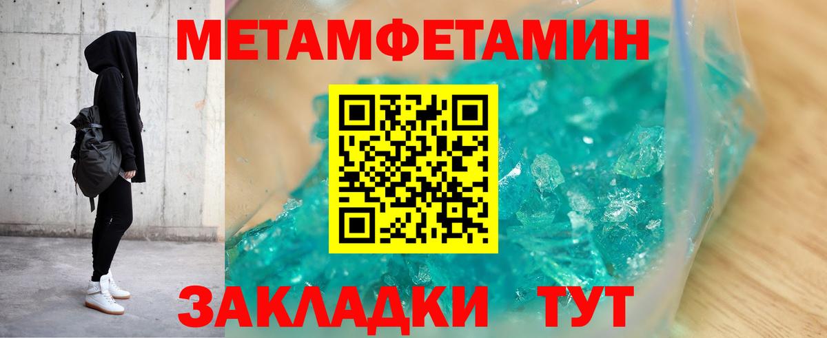 Амфетамин Розовый  АМФЕТАМИН  Дзержинск  Вход с VPN  АМФ 