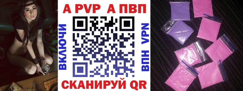 где можно купить наркотик  Дзержинск  APVP мука 