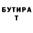 Метадон methadone Svyatoslav Garbuz