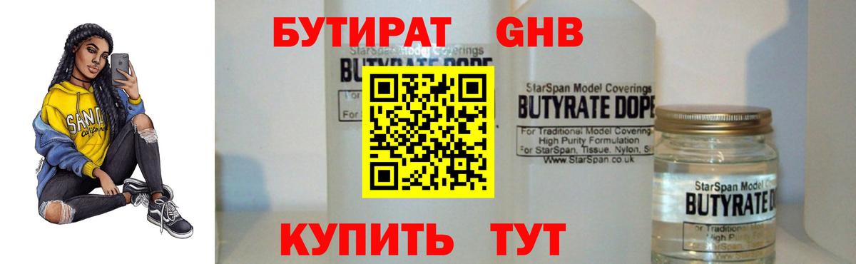 Гашиш Дзержинск