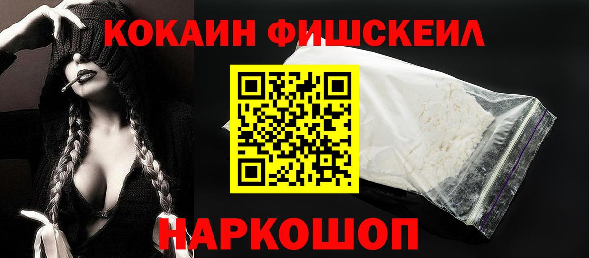 КОКАИН Колумбийский Дзержинск