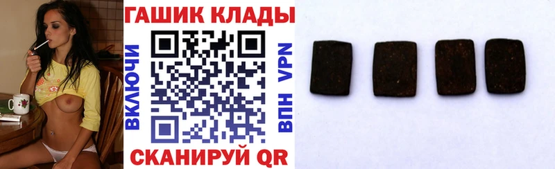 маркетплейс официальный сайт  магазин продажи   Дзержинск  Гашиш индика сатива 