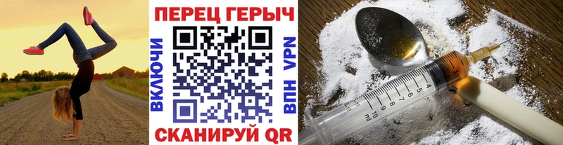 ГЕРОИН афганец  Дзержинск 