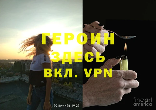 эйфоретик Киреевск
