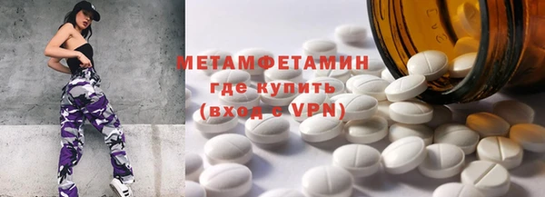 сатива Кинешма