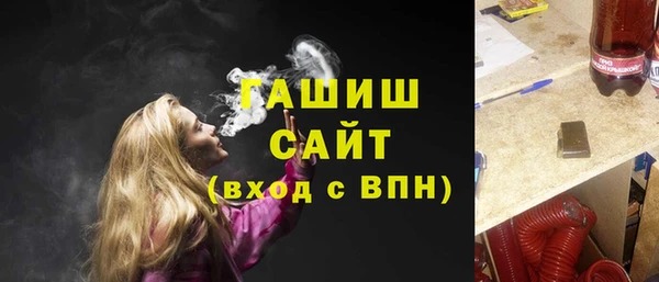 сатива Кинешма