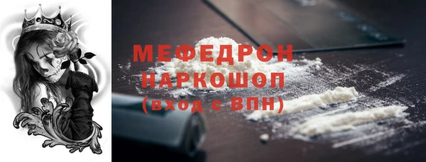 сатива Кинешма