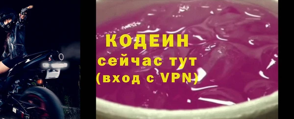 эйфоретик Киреевск