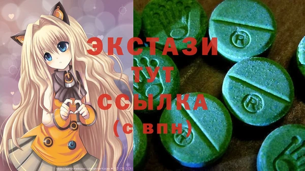 сатива Кинешма