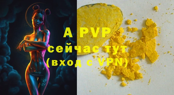 эйфоретик Киреевск
