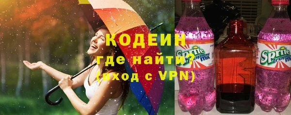 герыч Киренск