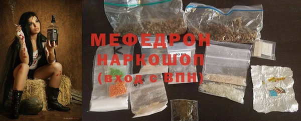 сатива Кинешма