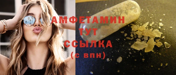 эйфоретик Киреевск
