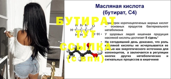 герыч Киренск