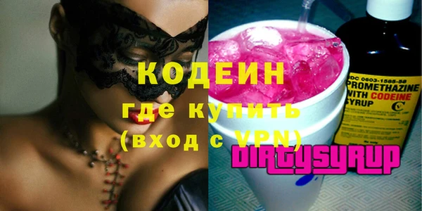 герыч Киренск