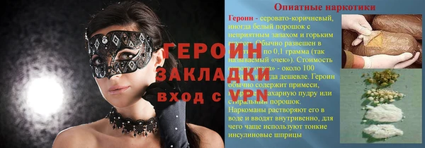 сатива Кинешма