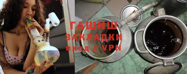 сатива Кинешма