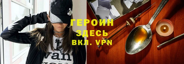 герыч Киренск