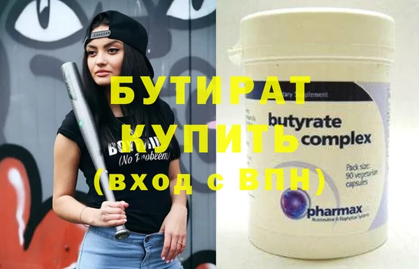 спиды Касимов