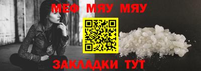 марихуана Бийск