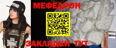марихуана Бийск