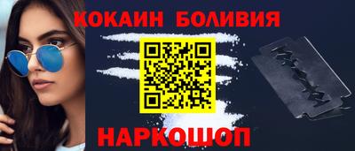 метадон Балахна