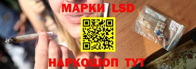 марихуана Бийск