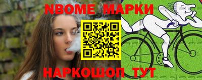 метадон Балахна