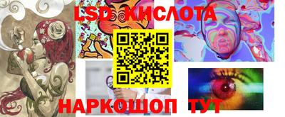 MESCALINE Берёзовский