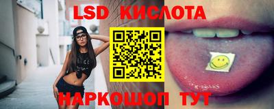 MESCALINE Берёзовский