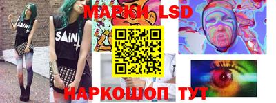 гидропоника Беслан