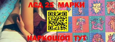 гидропоника Беслан