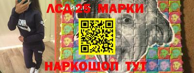 MESCALINE Берёзовский