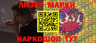 марихуана Бийск