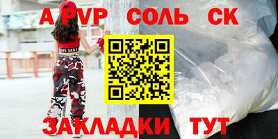 МДПВ Балашиха