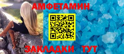 гидропоника Беслан