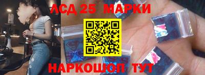 марихуана Бийск