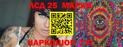 MESCALINE Берёзовский