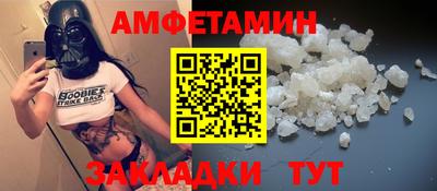 марихуана Бийск