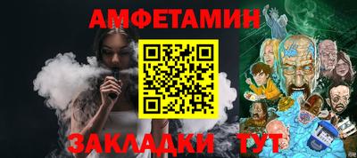 марихуана Бийск