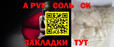 гидропоника Беслан
