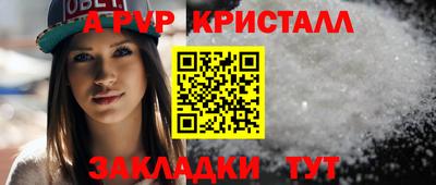 марихуана Бийск