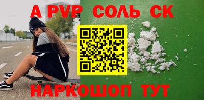гидропоника Беслан