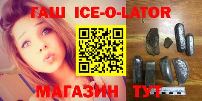гидропоника Беслан