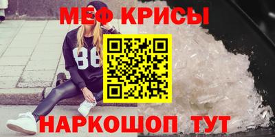 марихуана Бийск
