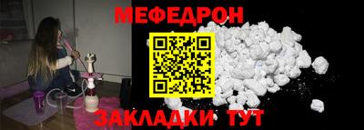 марихуана Бийск
