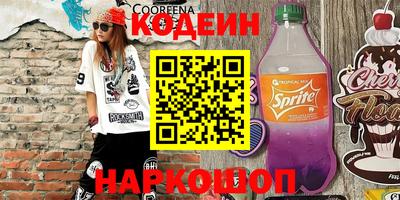 MESCALINE Берёзовский