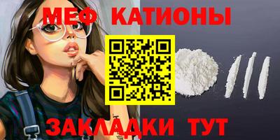 MESCALINE Берёзовский